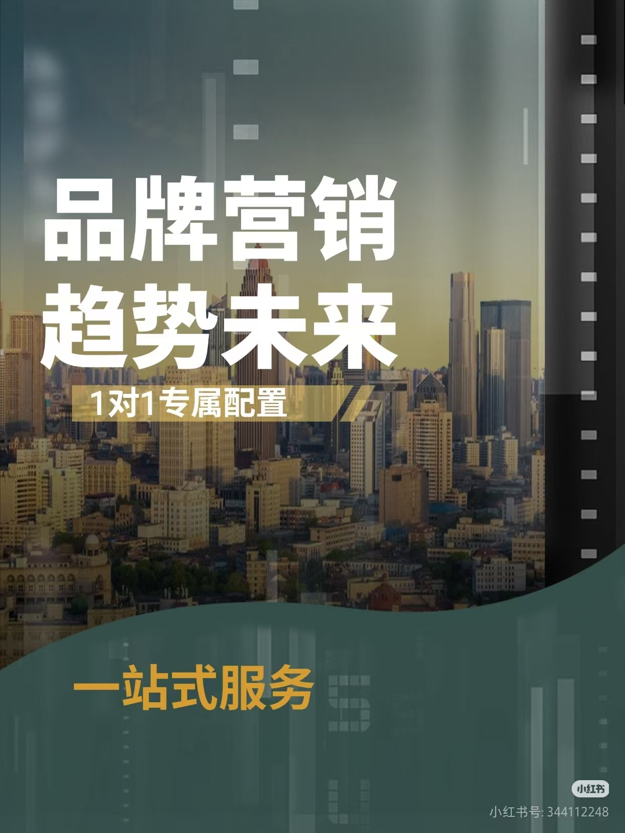 连云港网络推广