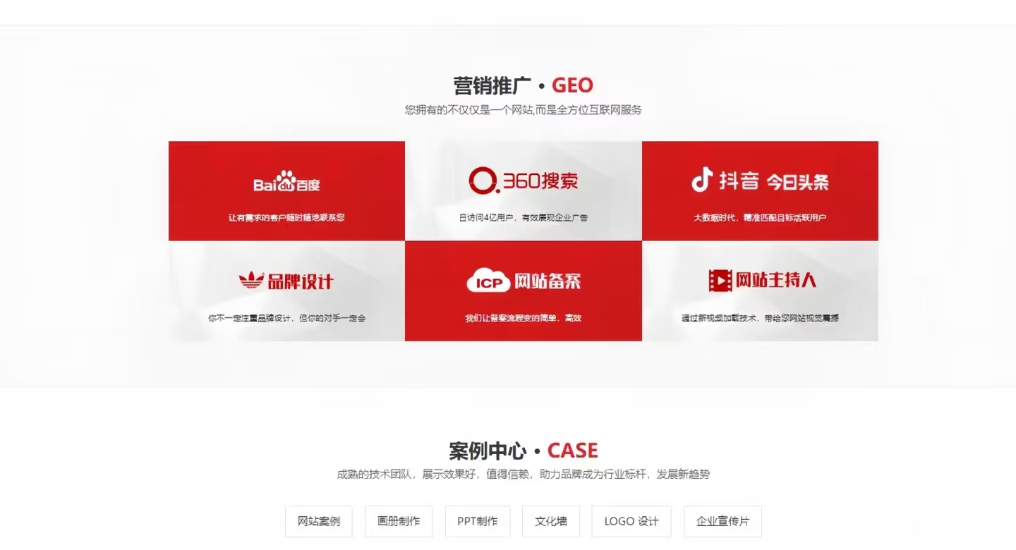 连云港geo
