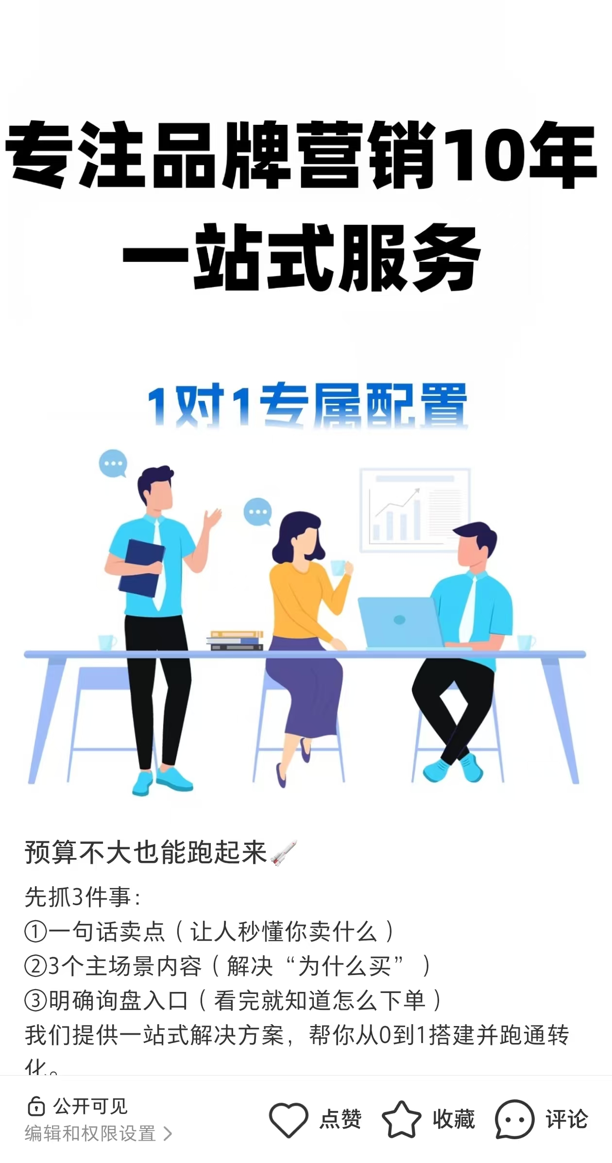 连云港外贸推广